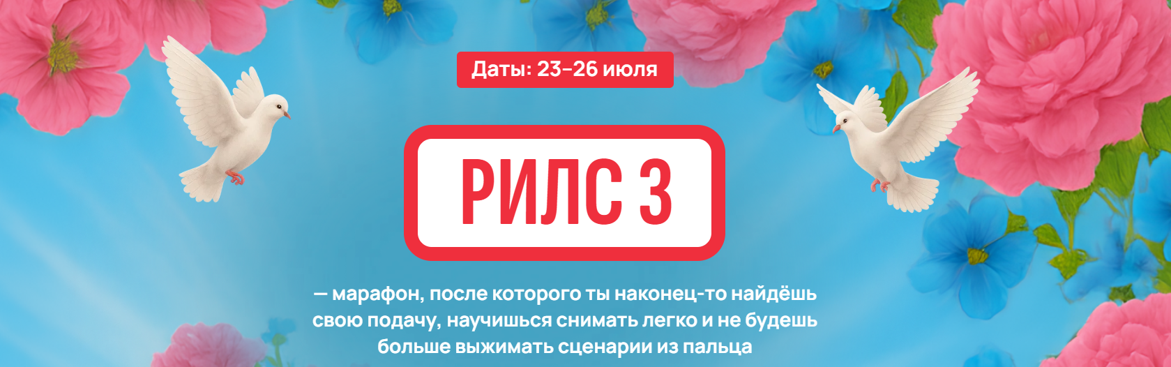 Ксения Федорова - Рилс 3