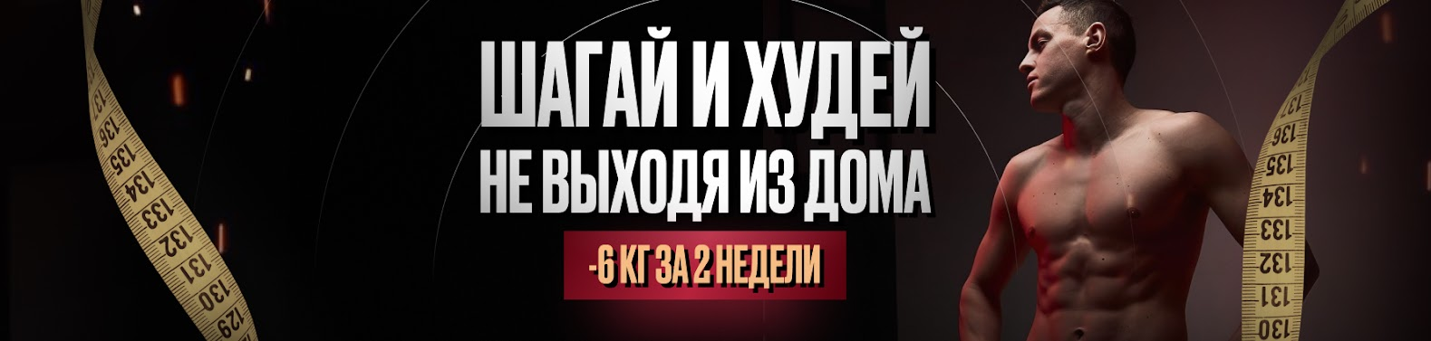 Владимир Иевлев - Дофаминовые шаги. Ноябрь