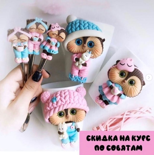 creative.clay - Кристина Кочесок ― МК по лепке милейших совят