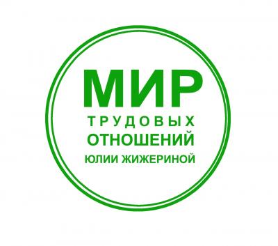 Светлана Дмитрищук - Как автоматизировать кадровый учет