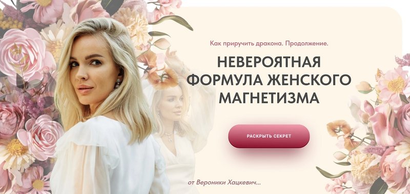 Александр Сеченов - Биохимия