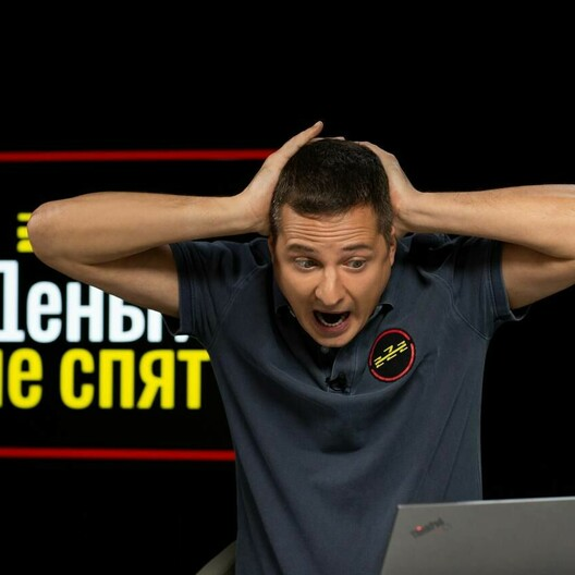 Василий Олейник - Деньги не спят. Май